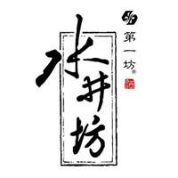牡丹江回收水井坊