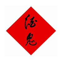 牡丹江酒鬼酒回收
