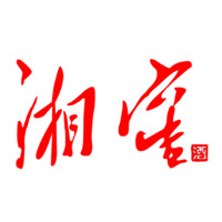 牡丹江湘窖酒回收
