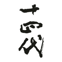 牡丹江回收十四代清酒