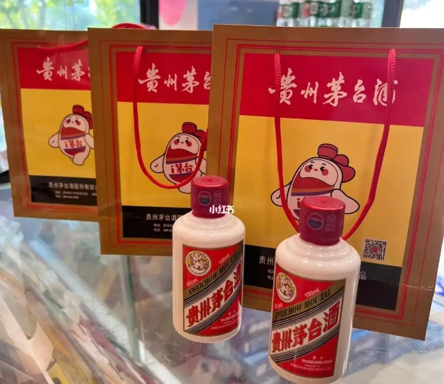 牡丹江小茅台小可爱100ml的牡丹江回收价格多少钱一瓶，值得收藏吗？