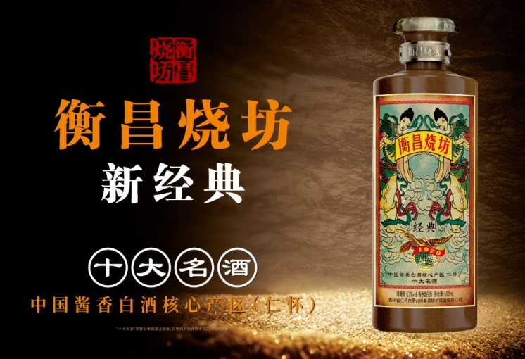 牡丹江衡昌烧坊酒为什么那么贵？回收行情价格如何？