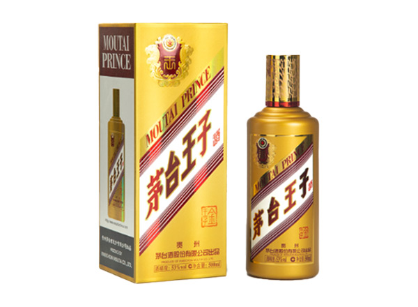 牡丹江茅台王子酒回收金王子酱香经典
