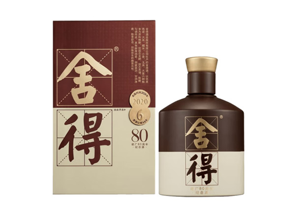 牡丹江舍得酒回收品味·舍得（建厂80周年纪念版）
