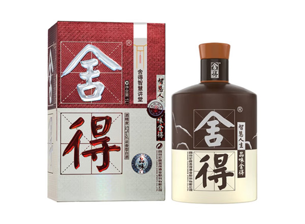 牡丹江沱牌酒回收品味·舍得酒（舍得智慧讲堂）