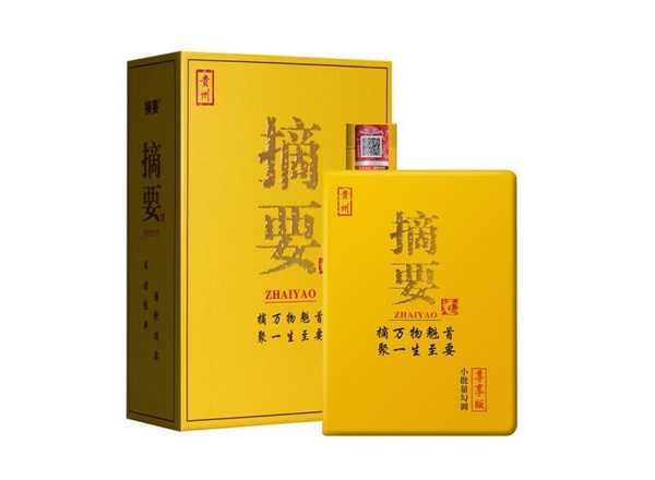牡丹江摘要酒回收金沙摘要尊享版贵州摘要酒上门回收