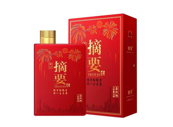牡丹江摘要酒喜庆版回收摘要酒婚宴喜庆版53度520ml贵州金沙酒