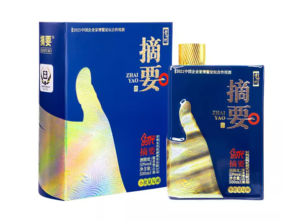 牡丹江金沙时代摘要回收贵州金沙摘要酒中国企业家博鳌论坛合作用酒