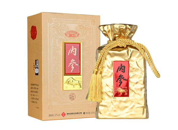 牡丹江酒鬼酒内参酒生肖酒回收内参酒龙年牛年猪年小批量勾调生肖纪念酒