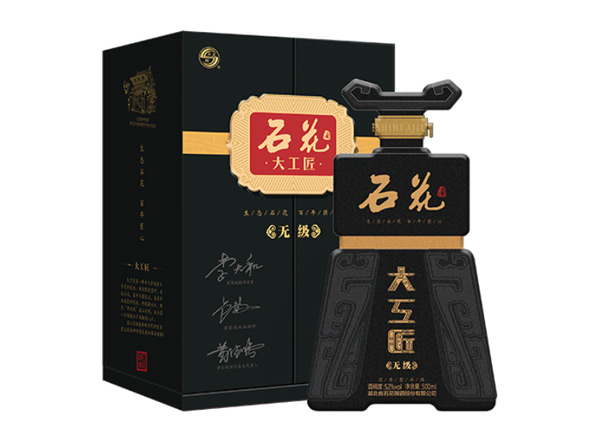 牡丹江石花大工匠酒回收大工匠无级