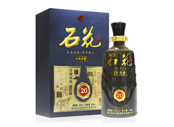牡丹江石花酒回收石花盛世浓香20年石花二十年份酒