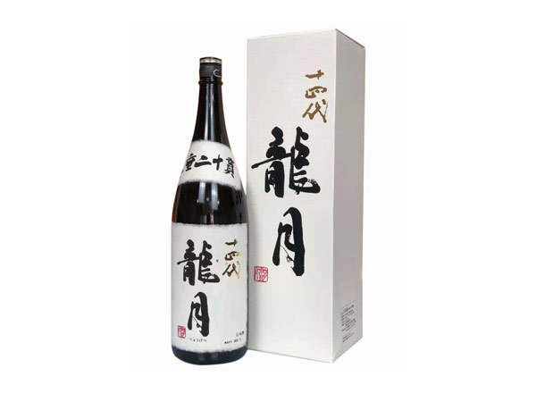 牡丹江回收十四代龍月清酒龙月七垂二十贯日本清酒